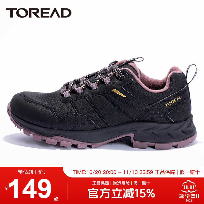 探路者徒步鞋女秋冬户外防滑耐磨健走运动登山鞋女鞋TFAAAK92201