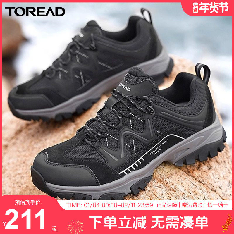 探路者徒步鞋男22秋冬新款户外耐磨防滑透气男鞋运动登山鞋91701