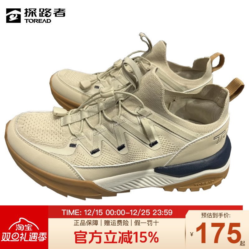 探路者徒步鞋男春夏户外新款防滑耐磨拼色潮休闲运动一脚蹬男鞋