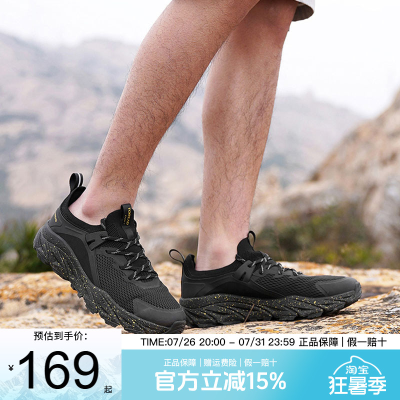 探路者徒步鞋春夏男女新款减震户外低帮越野透气防滑跑鞋TFFK8172
