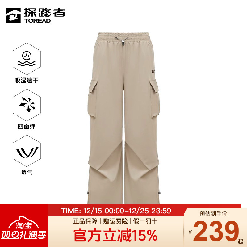 探路者工装裤23新款户外徒步运动裤子透气速干女裤弹力休闲阔腿裤