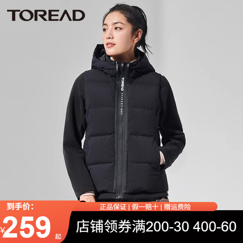 探路者羽绒服马甲女秋冬户外抓绒衣加绒加厚保暖二合一外套女款