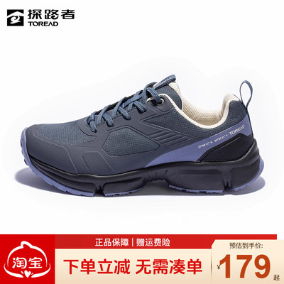 探路者徒步鞋防滑防泼水