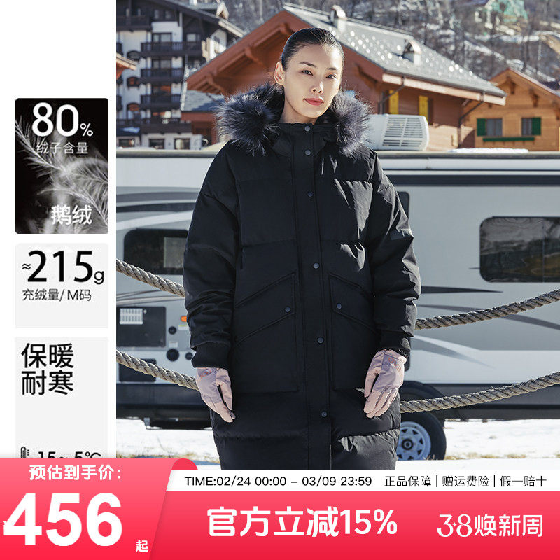 探路者羽绒服女鹅绒中长款户外冬季大毛领加厚保暖棉服女款外套