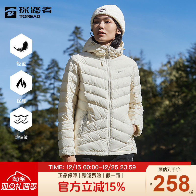 探路者短款防风女羽绒服