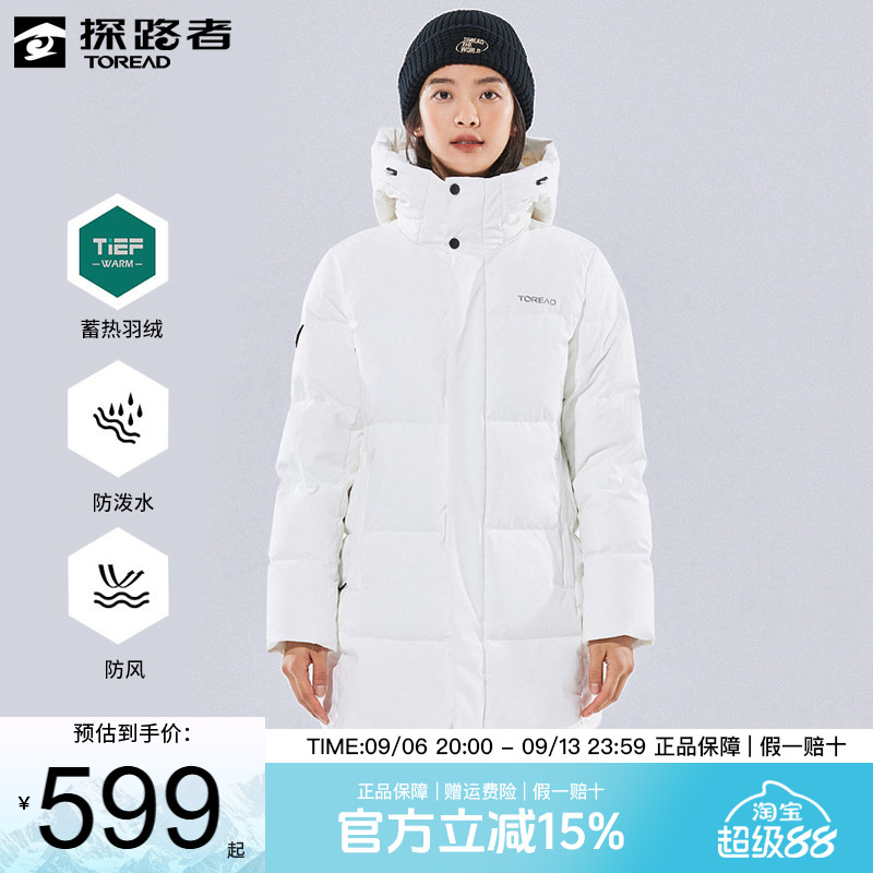 探路者羽绒服女中长款冬季户外新款运动加厚保暖防风棉服外套女款