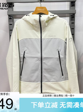 探路者男式软壳衣外套