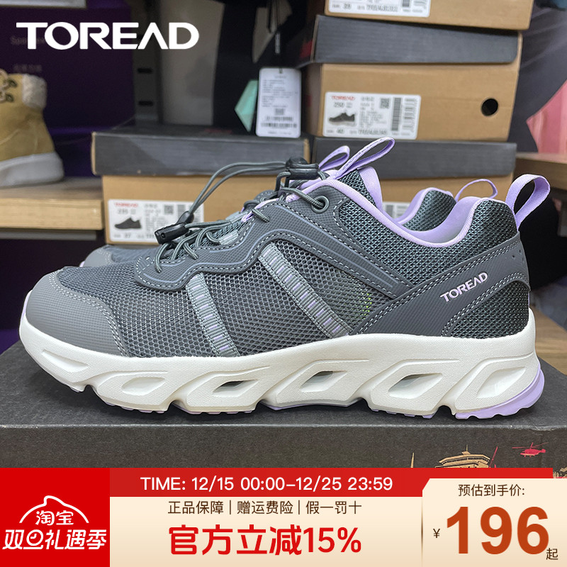 探路者溯溪鞋女夏季户外网面透气防滑涉水鞋登山朔溪男鞋徒步鞋