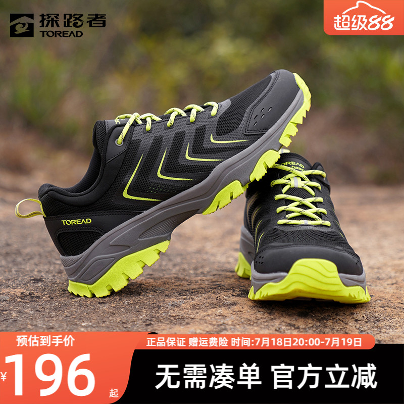 探路者登山鞋防滑耐磨