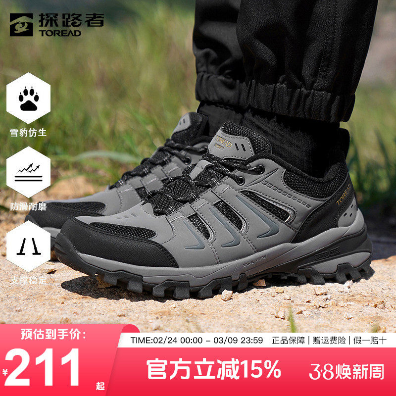 探路者男鞋户外春秋新款运动防滑耐磨透气登山鞋男徒步鞋休闲女鞋