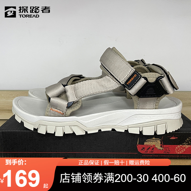 探路者沙灘鞋涼鞋男涉水鞋