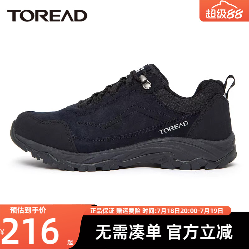 探路者徒步登山鞋户外冬季防滑