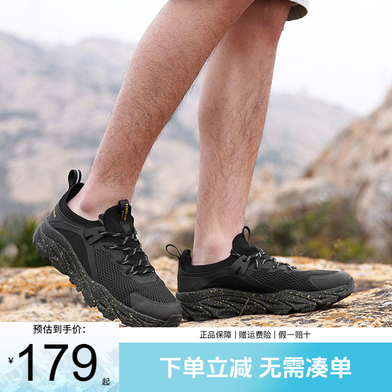 探路者徒步鞋春夏男女新款减震户外低帮越野透气防滑跑鞋TFFK8172