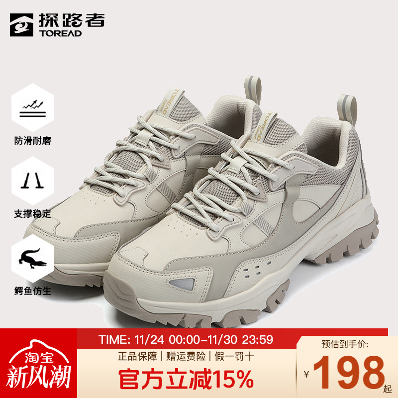 探路者徒步鞋男防滑耐磨男鞋低帮透气防泼水户外休闲运动鞋登山鞋