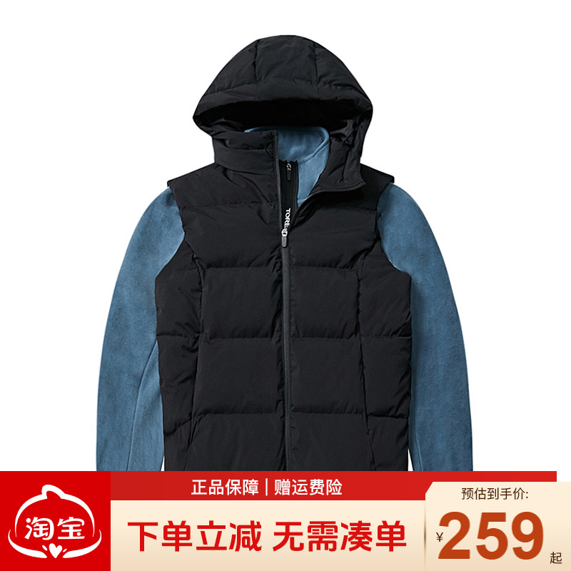 探路者常规保暖男女加绒马甲