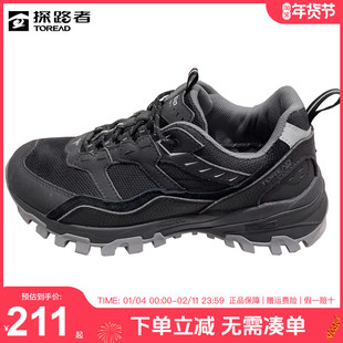 探路者徒步鞋男春夏户外情侣防滑耐磨透气登山鞋女运动爬山越野鞋