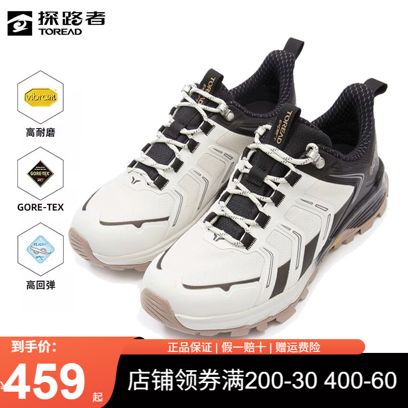 探路者徒步鞋防水防滑耐磨轻便