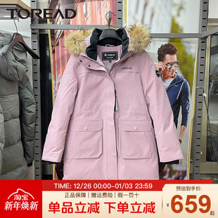 探路者羽绒服女秋冬户外加厚保暖防风大毛领派克服工装 外套女款