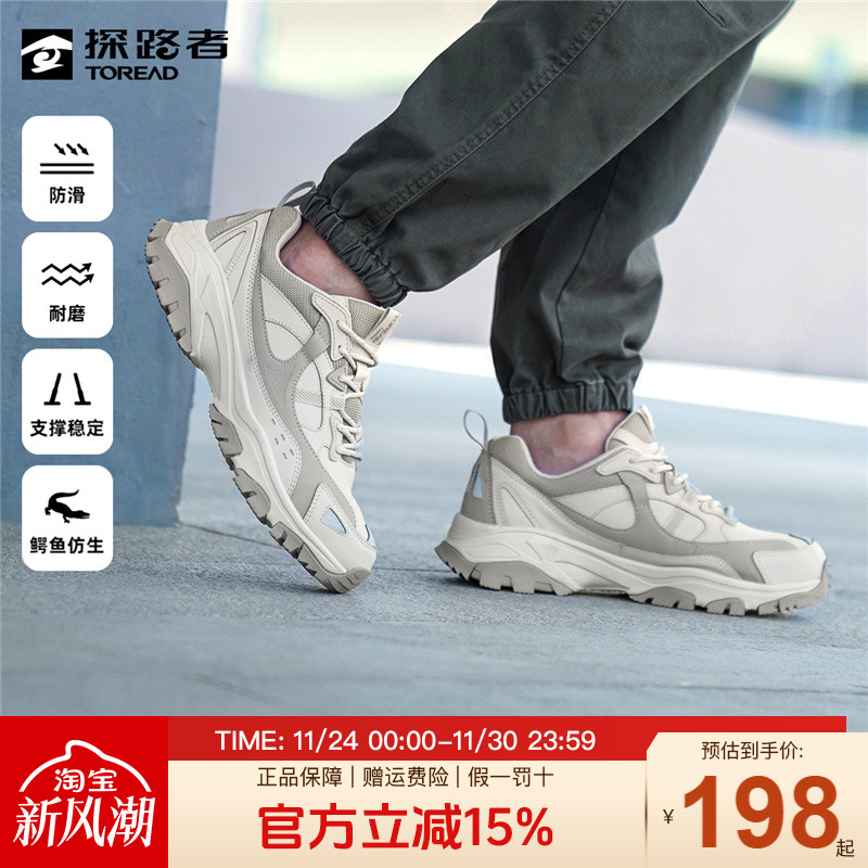 探路者徒步鞋男22秋冬新款户外运动耐磨防滑防撞登山鞋男鞋91718