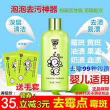 潮牛泡泡官网正品婴儿童超牛洗衣液1