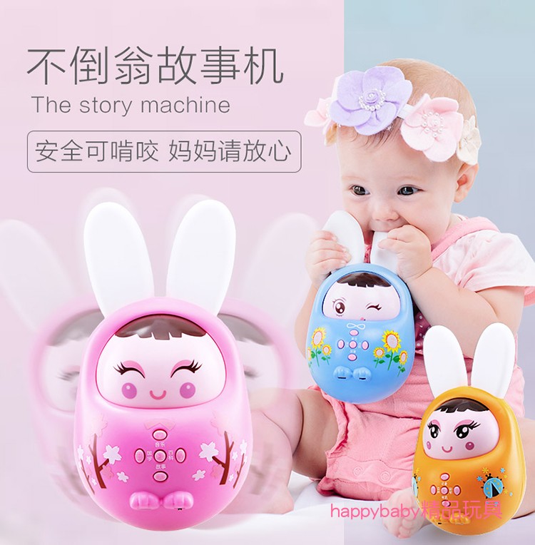 婴幼儿萌萌兔益智玩具礼物故事机