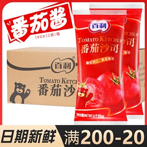 百利番茄沙司1kg番茄酱调味汉堡手抓饼0脂肪薯条蘸酱商用意面披萨