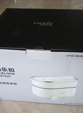乐扣乐扣多功能电煮锅EJR227GRN