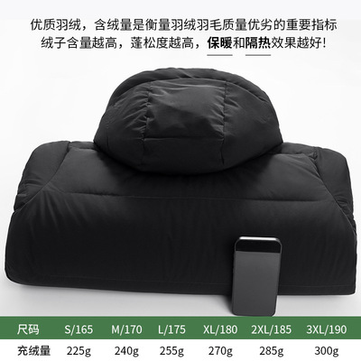 【300克白鹅绒】-30℃极寒男士冬季特厚中长款白鹅绒三防羽绒服潮