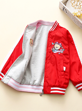 【亏本清仓】童装女童两面穿拉链开衫外套加厚棒球服儿童双层夹克