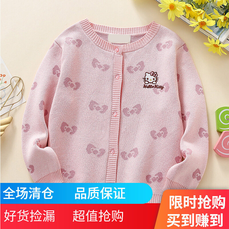 韩版童装春秋女童纯棉双层加厚毛衣儿童洋派针织开衫婴幼儿外套上,童装/婴儿装/亲子装,毛衣/针织衫,淘宝优惠券,粉丝福利购,淘宝优惠卷