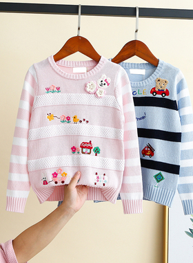 【亏本清仓】童装男女童纯棉重工手绣套头毛衣针织衫宝宝打底衫