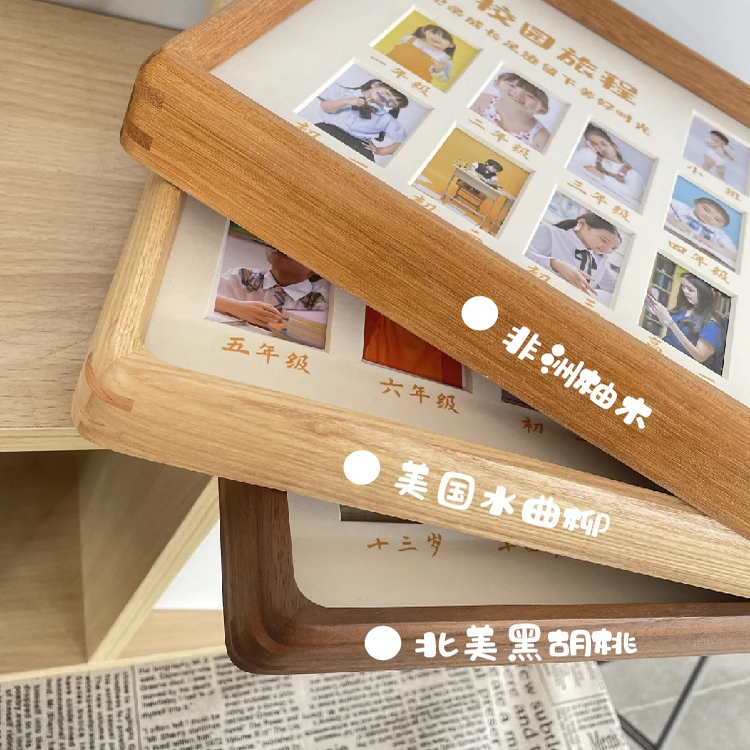 校园圆角成长证件照宫格儿童相片