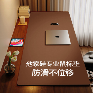他家硅超大鼠标垫桌布办公室电脑桌垫轻奢高级感防水可擦桌台面垫