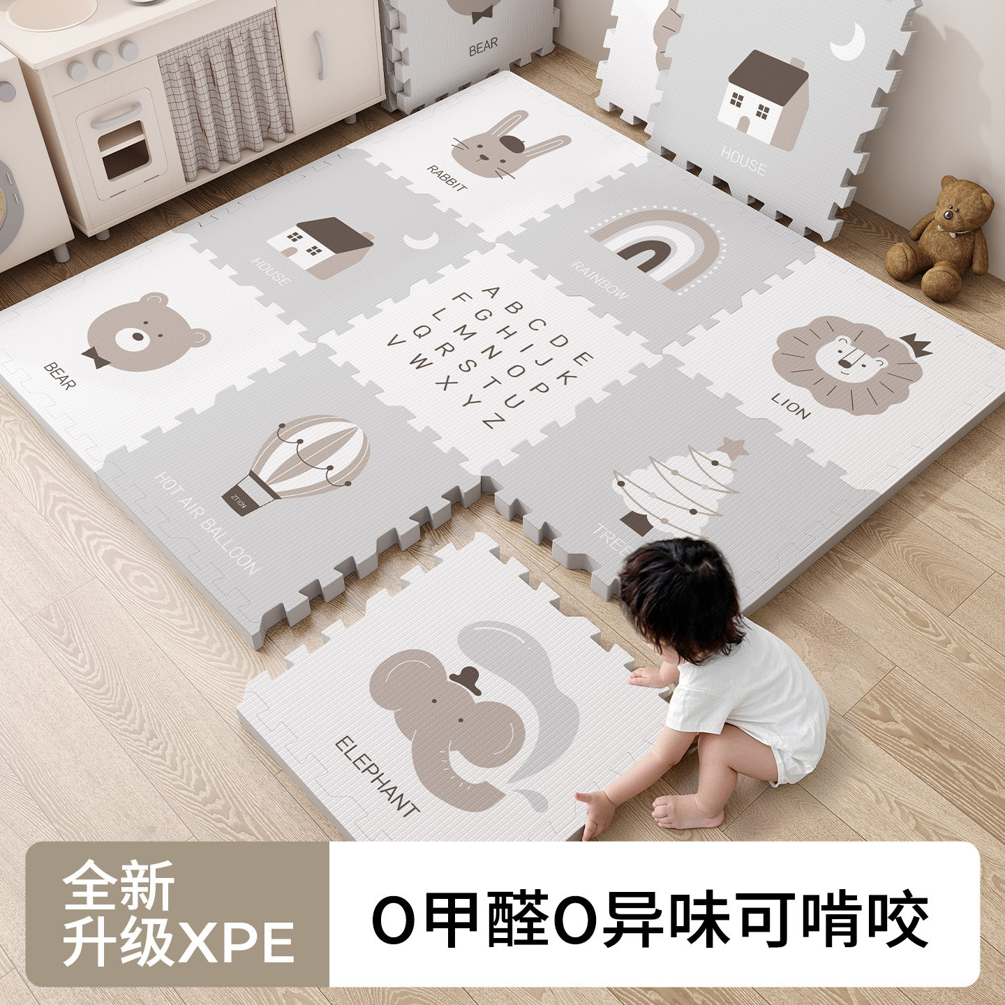 拼接爬行垫家用婴儿爬爬垫加厚防摔宝宝无甲醛儿童客厅泡沫地垫