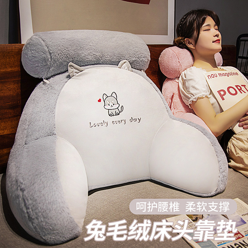 床头软包靠背床头靠垫床上靠背垫学生宿舍靠枕孕妇护腰软包可拆洗,居家布艺,床头靠垫,淘宝优惠券,粉丝福利购,淘宝优惠卷