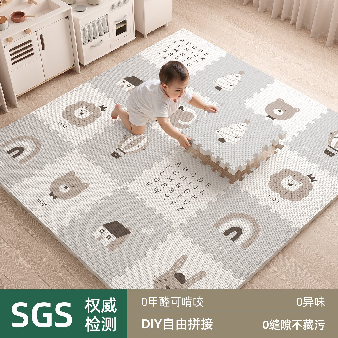 无毒无味儿童泡沫地垫拼接宝宝爬行垫加厚防摔婴儿客厅家用爬爬垫