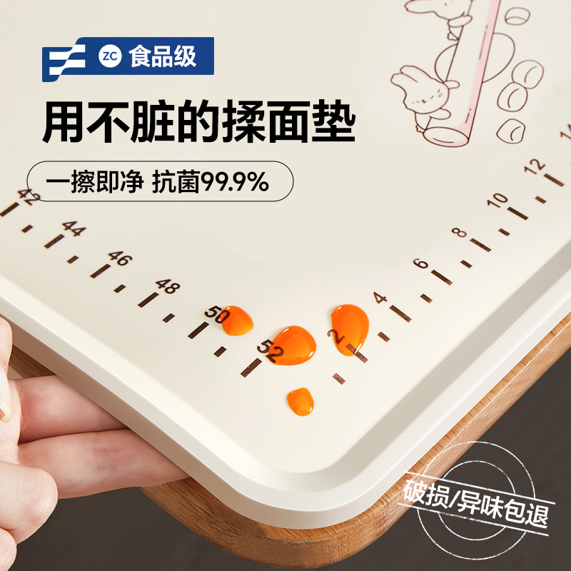 2025新食品級用不臟的揉面墊家用