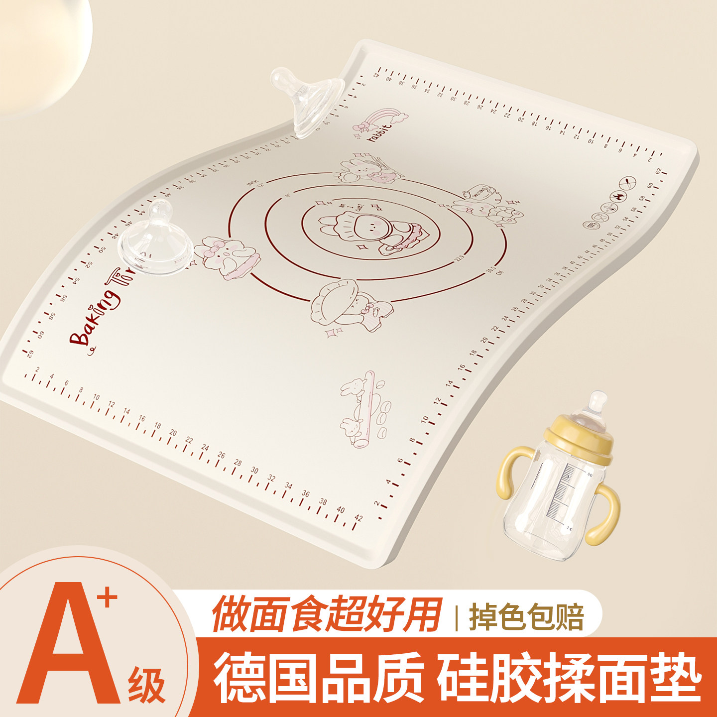面板揉面垫加厚食品级面食烘焙垫做包子家用和面案板擀面矽胶垫子