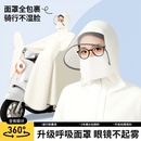 长款 电动车雨衣男女2025成人款 全身防暴雨加厚加大电瓶车专用雨披