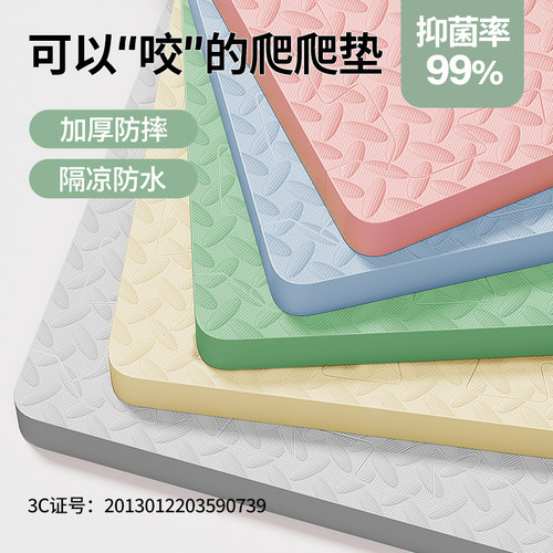 宝宝爬爬垫泡沬地垫婴儿卧室加厚拼接垫儿童爬行垫榻榻米海绵垫子