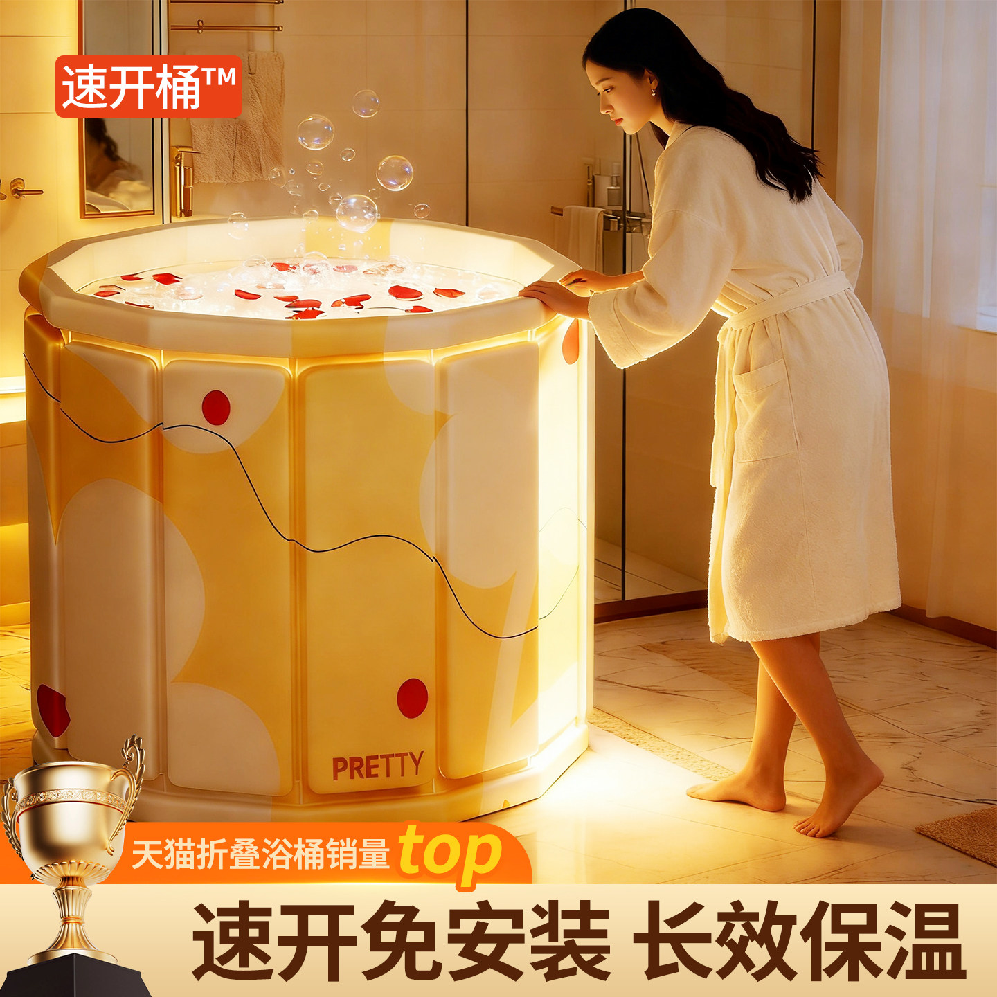 【速开桶?】家用简约泡澡桶大人折叠免安装浴室儿童家用洗澡桶,家庭/个人清洁工具,沐浴桶/沐浴盆,淘宝优惠券,粉丝福利购,淘宝优惠卷