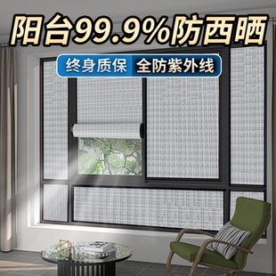 窗户防晒隔热膜阳光房阳台家用玻璃遮阳膜磁吸遮光挡板铝箔遮光膜