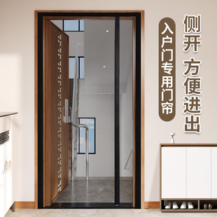 高档纱窗帘自粘门 入户专用 侧开防蚊门帘磁性吸条强力2025新款