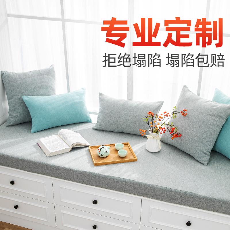 cửa sổ khoang xốp sill mat tatami mat hai mặt mô hình custom-made mùa trượt đệm sofa đệm boong pad ban công