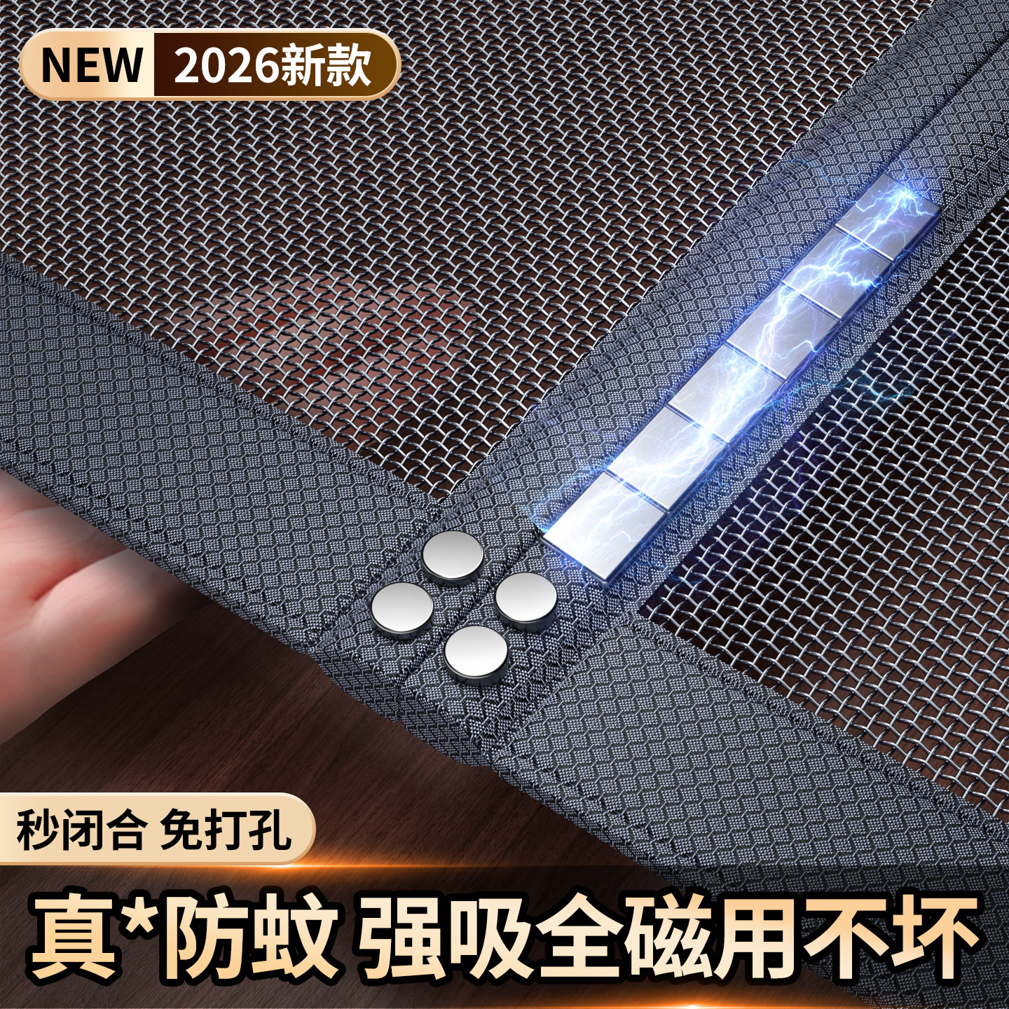 【强磁门帘】2026新款门帘防蚊门帘子防蚊磁性防蚊纱门帘卧室帘门