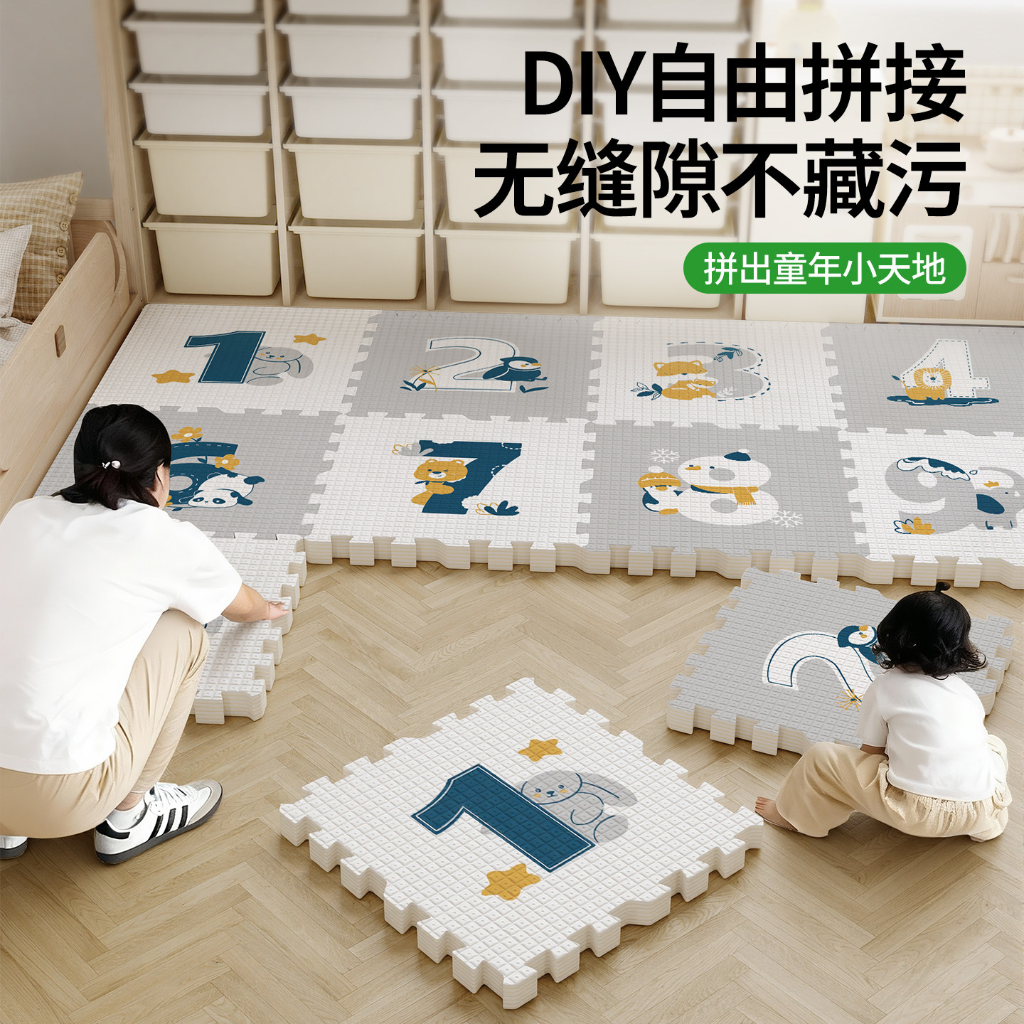 宝宝拼接图泡沫垫子地垫铺地婴幼儿家用无甲醛爬爬垫儿童爬行垫