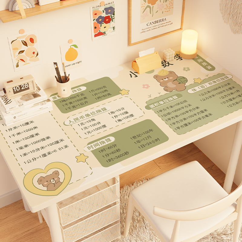 硅胶护眼小学生书桌垫子儿童学习桌写字台专用桌面保护垫课桌桌布
