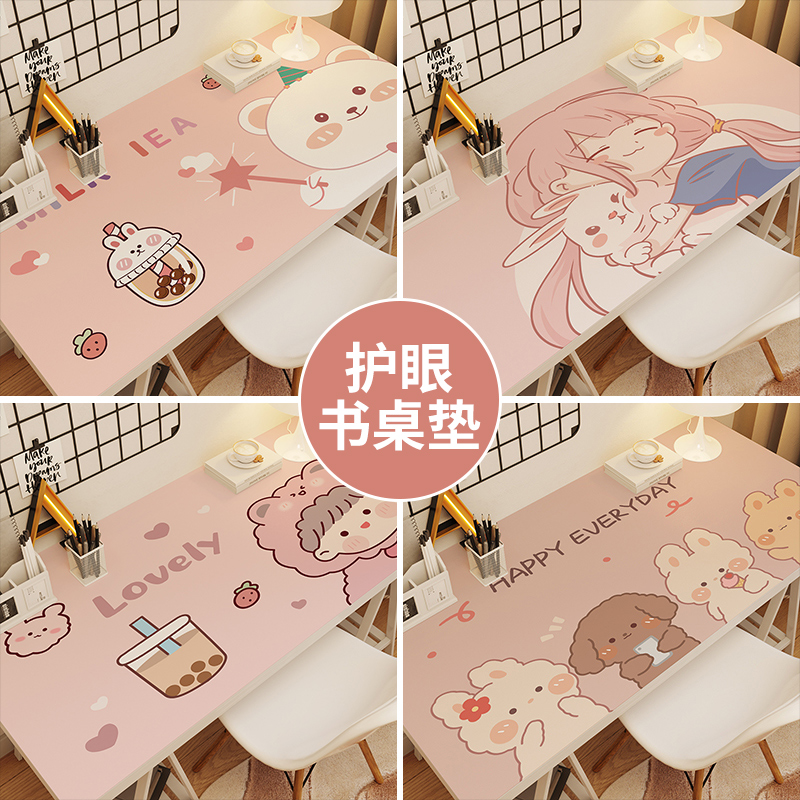 护眼硅胶女孩书桌垫子学生儿童环保学习桌专用写字台桌布电脑桌垫