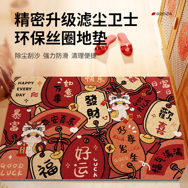 【刘涛推荐】除尘防滑无味地垫