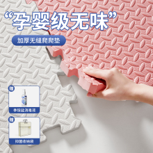泡沫地垫宝宝爬爬垫加厚进口爬行垫婴儿童拼接榻榻米拼图地铺垫子